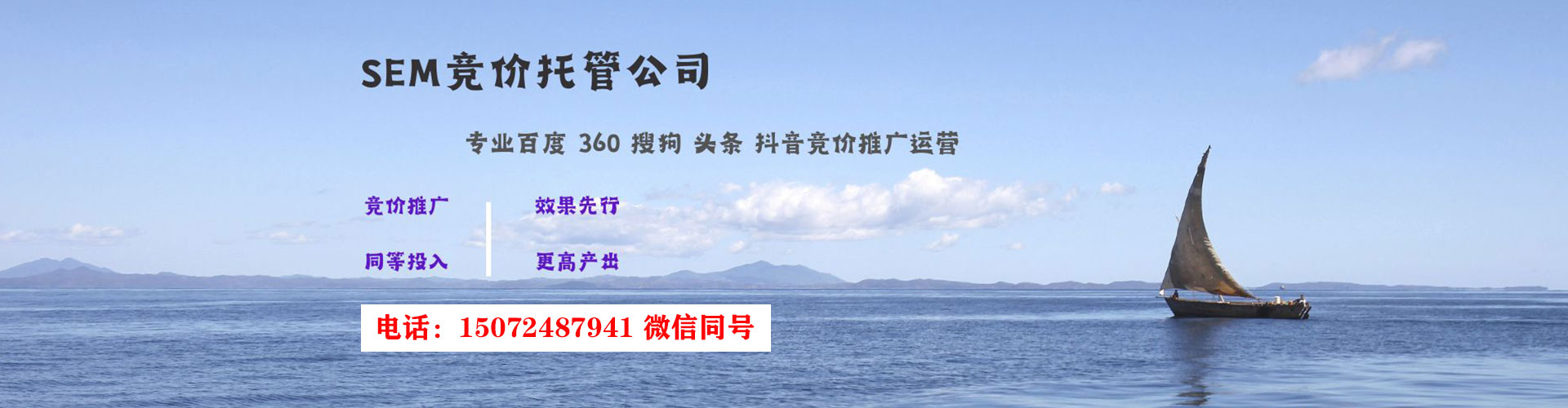 西昌百度竞价