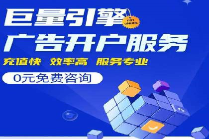 百度竞价托管公司：让广告投放更科学、更高效
