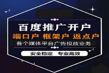 SEM推广竞价代运营成功案例：提升品牌知名度的秘诀
